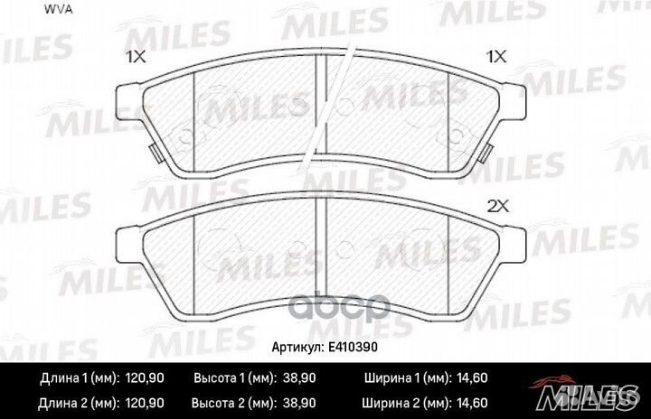 Колодки задние Chevrolet/Miles/ E410390 Miles