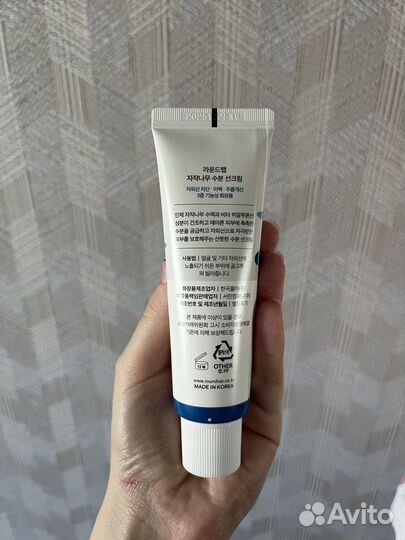 Round lab spf 50++ крем легкий 50 мл