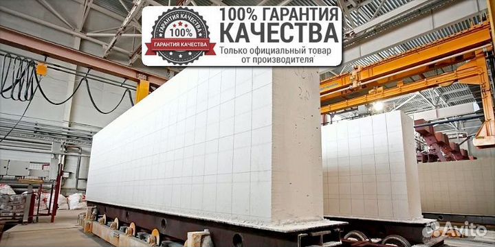 Газобетон блоки / Газоблок