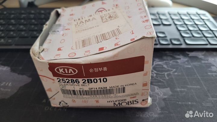 Натяжной ролик Hyundai/KIA 25286-2B010