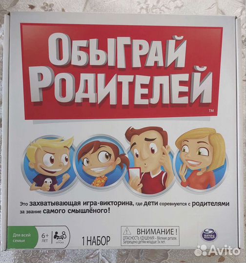 Настольная игра