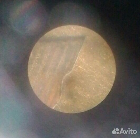 Монета 10р.2009г. брак штампа