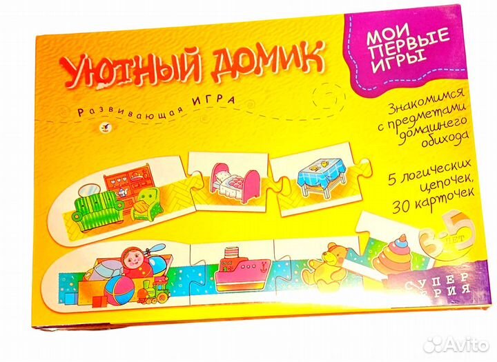 Развивающие игрушки