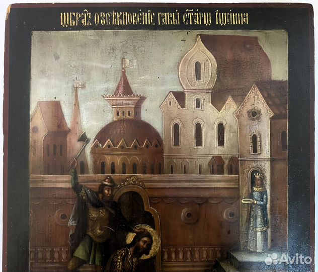 Икона Усекновение Честной Главы Иоанна предтечи 18