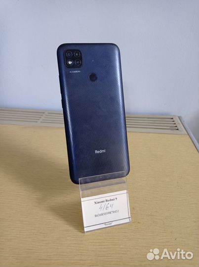 Xiaomi Redmi 9, 3/32 ГБ