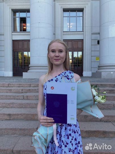 Репетитор по английскому/немецкому языку