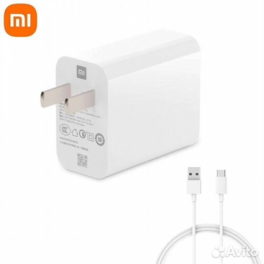 Сетевое зарядное устройство Xiaomi 67W, новое