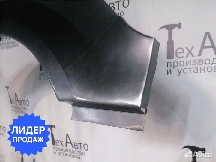 Передняя арка Chrysler Grand Voyager IV