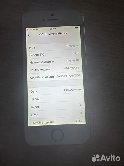 Телефон iPhone SE