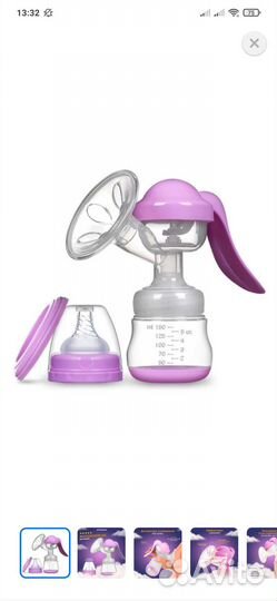 Молокоотсос с бутылочкой и соской