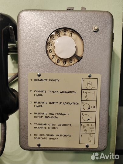 Телефон таксофон СССР