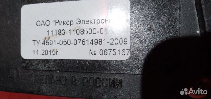 Калина педаль газа электро ваз 2114 2115 гранта