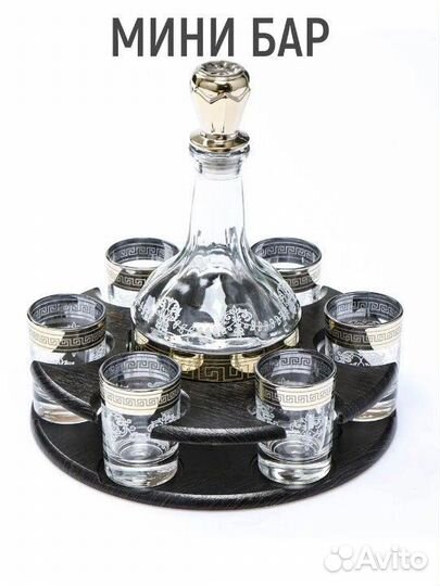 Набор столовой посуды мини бар