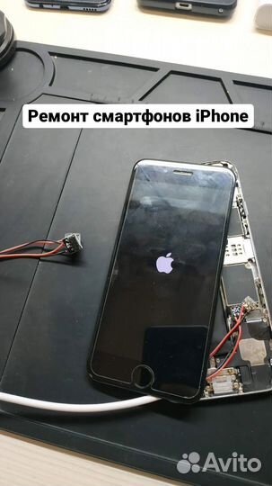 Ремонт телефонов и ноутбуков