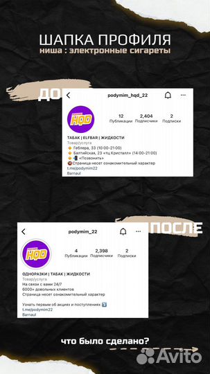 Смм специалист, таргетолог вк, сторисмейкер