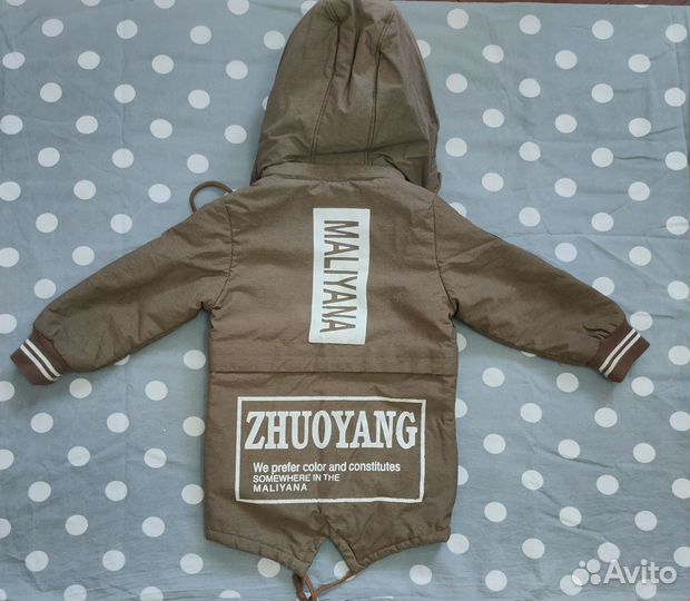 Куртка демисезонная