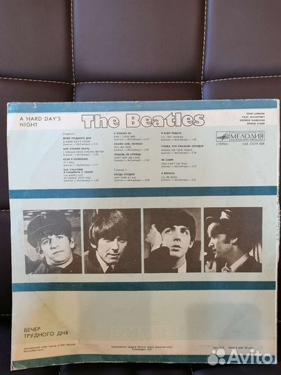 Виниловые пластинки