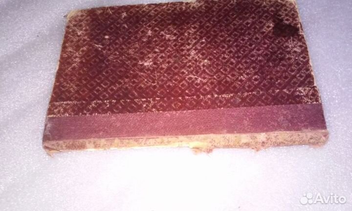 Книга старинная 1893 В.Л.Пушкин