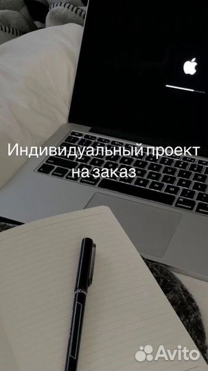 Сделаю школьный проект