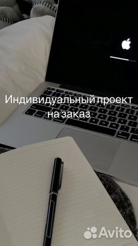 Сделаю школьный проект