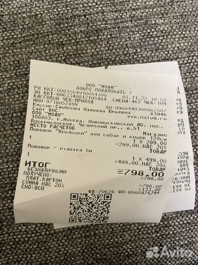 Поводок для собак и кошек 120 см и поводок рулетка