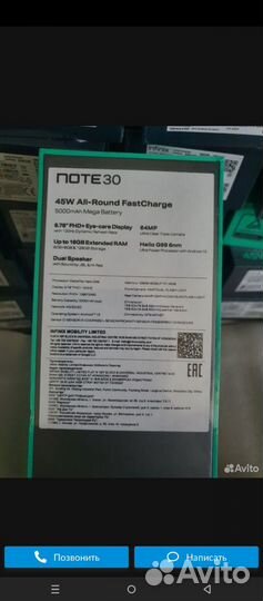 Infinix Note 30, 8/256 ГБ