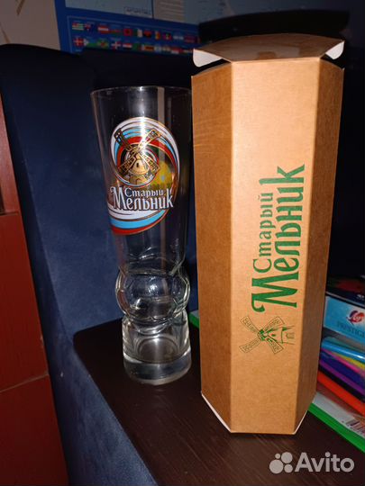 Пивная кружка