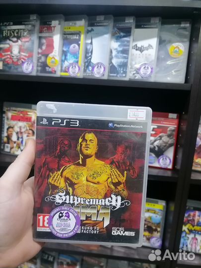 Suprmach MMA ps3