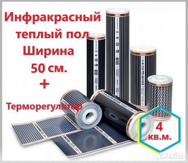 Комплект для обогрева дачного домика до 8 кв.м