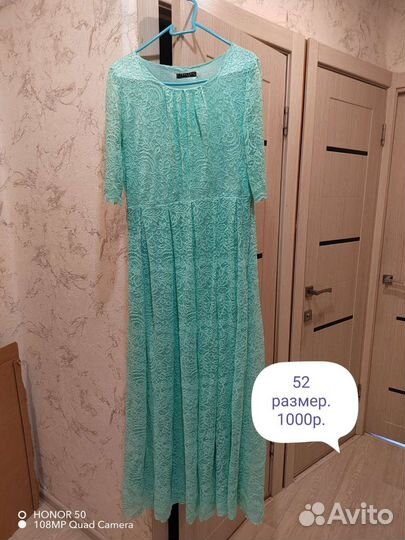 Вечернее платье 52 размера
