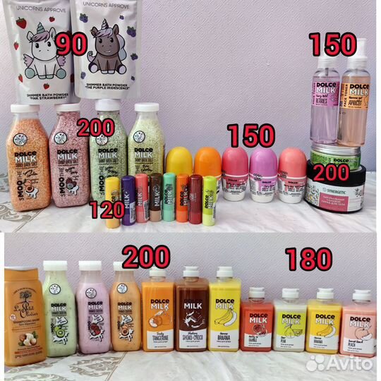 Косметика Дольче Милк