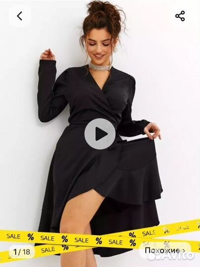 Платье женское