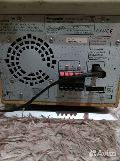 Саб колонка