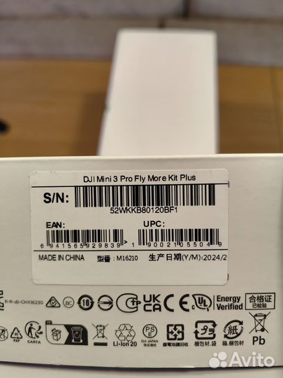 Dji Mini 3 Pro Fly More Kit Plus