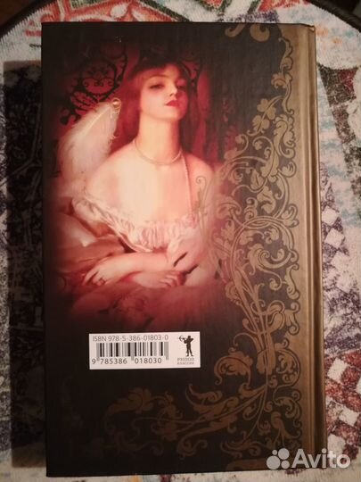 Книги мудрости, Великие мысли великих женщин