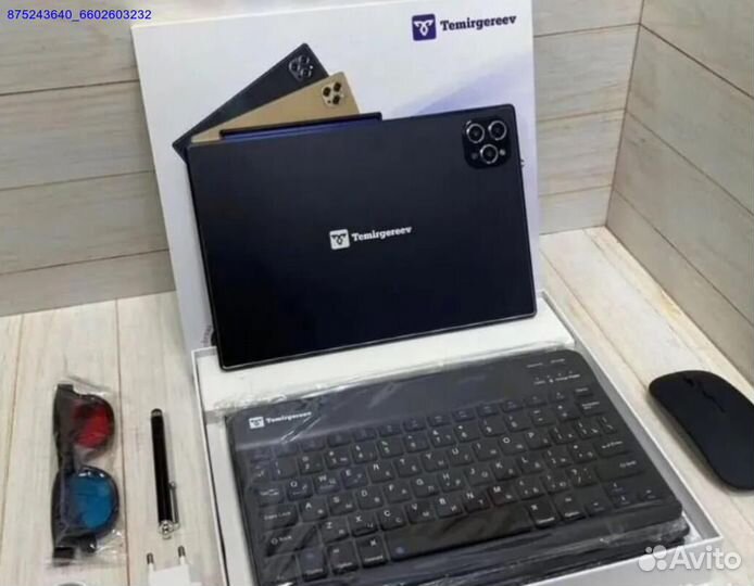 Планшет с клавиатурой новый