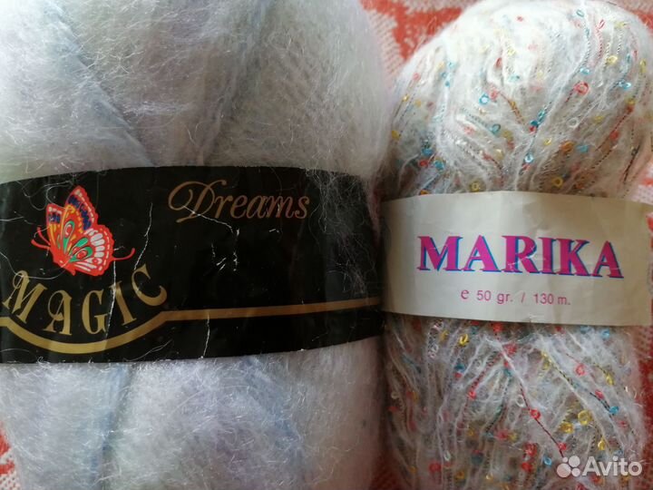 Пряжа разная