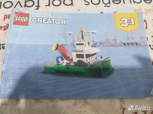 Lego инструкции