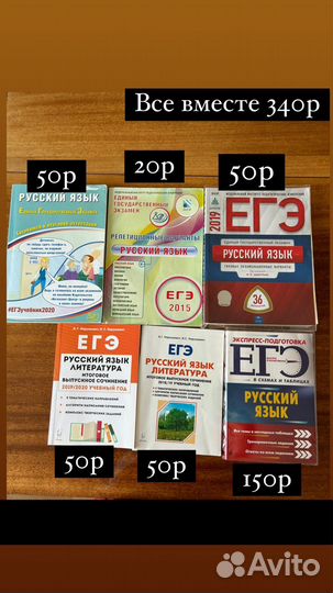 Учебные пособия