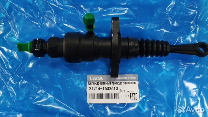 Цилиндр сцепления главный Ваз- 21214 н/о urban