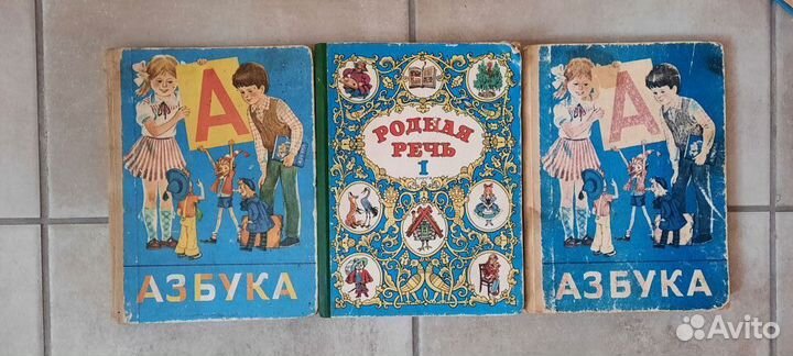 Учебники школьные советские