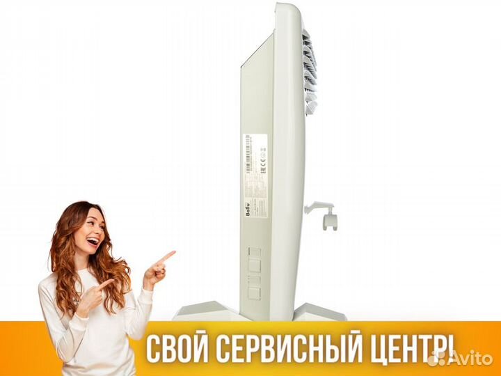 Обогреватель Конвектор Электрический Ballu