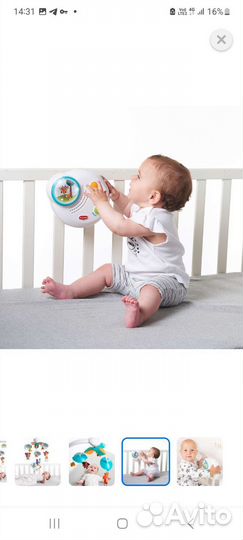 Мобиль на кроватку