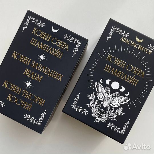 Холдер для книг 