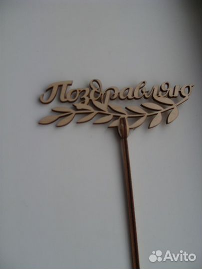 Декор для хенд мейда