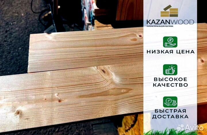 Доски, доски шпунтованные оптом