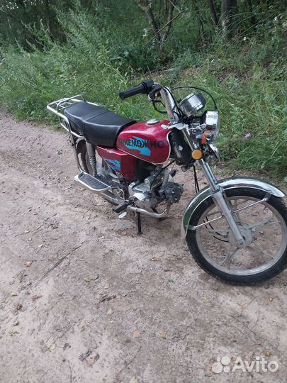 Альфа