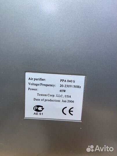 Увлажнитель Polaris ppa0401i