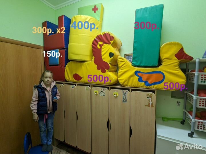 Поролоновые фигуры (кубики)