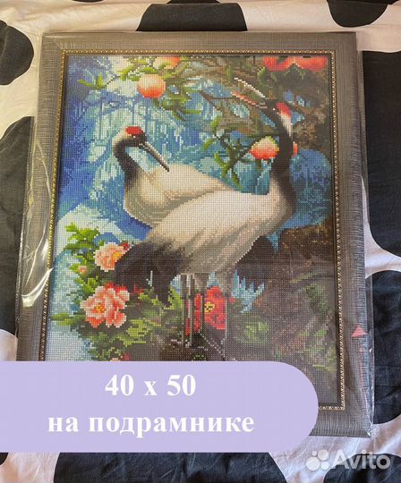 Картина из алмазной мозаики